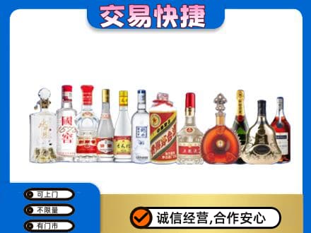 宁德市回收酒